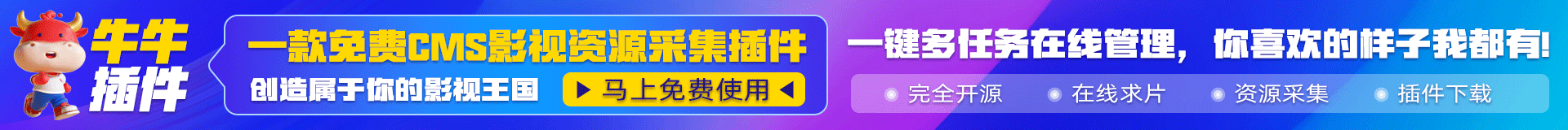 广告